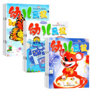 2025年幼儿画报1-3月第一季度杂志期刊打包发出共3期 红袋鼠3-7岁宝宝智力早教儿童绘本故事贴纸