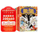 全4册 狼之道漫画少年冒险之旅 原著正版培养孩子狼性精神锻炼强者思维唤醒孩子的内在动力