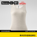 蕉内（Bananain）热皮7系女士保暖背心7A抗菌莫代尔运动内搭打底加绒 羊原白 M