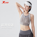 特步（XTEP）运动内衣女夏前拉链防震高强外穿bra束胸文胸跑步瑜伽服背心