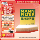 曼牌（MANNFILTER）空气滤清器空气滤芯C28038宝马528530iLi525Li/X3/5系6系730Li