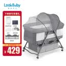 看宝贝（lookbaby）婴儿床多功能床儿童床宝宝床拼接床实木婴儿床可移动 深灰+床垫+蚊账+筐+袋+四件套