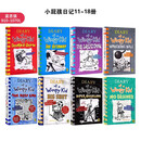 英文原版 小屁孩日记8册赠音频 Diary of a Wimpy Kid 幽默漫画桥梁章节书哭包日记 7至12岁小学生课外读物 蓝思910-1060L