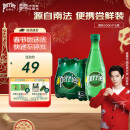 Perrier 巴黎水 王安宇推荐 法国原装进口气泡水原味天然矿泉水500ml*6瓶