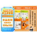 小家，越住越大系列（套装共4册）一套书解决你所有家装烦恼！逯薇 著 小家越住越大1,2,3、小家大变局 中信出版社