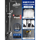 马可波罗淋浴花洒套装家用卫生间明装浴室热水器304不锈钢恒温喷头套装 加强款月光银【圆形三出水精铜主