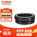 佳能（Canon）佳能 EF-EOS R转接环 RF卡口适配器（R系列机身转接EF镜头）适用R3 R5 R6 R7 R8 R10 R50 RP 佳能原装EOS R转接环