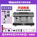 WEGA Pegaso 毕加索PLUS意式半自动咖啡机商用大型双头咖啡馆酒店 黑色+勒顿a80磨豆机+净软水器+制冰机80p