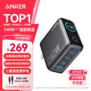 ANKER安克140W屏显充电器套装 氮化镓type-c快充100W插头适用iPhone16pro苹果15手机华为电脑笔记本深灰