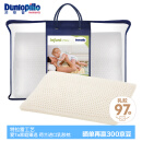 邓禄普（Dunlopillo）婴儿乳胶枕 荷兰/美国进口特拉雷Talalay天然乳胶枕 物理发泡工艺