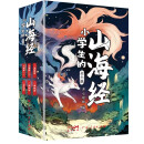 山海经全6册小学生彩图版上古百科全书儿童文学古代人文地理历史神话故事书三四五六年级课外阅读