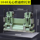 MT1040A无心磨床托架 1050无心磨刀架 M1080托板架刀板架配件 M1083托架