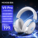 迈从（MCHOSE）V9游戏耳机头戴式电脑耳机电竞耳麦无线蓝牙/2.4G/有线电竞芯片声卡 7.1声道吃鸡fps 【V9 Pro 无线7.1版】53mm大动圈-白蓝