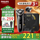 飞利浦（PHILIPS）电动剃须刀新3系高配版 干湿双剃刮胡刀 配弹出式鬓角修剪器 新年礼物送男友 送老公 家电国家补贴