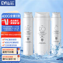 钻芯 通用美的净水器滤芯S1系列MRC1686a-75G/华凌50G/75G大麦MRO1790b-400g/MU135/M3通用
