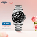 浪琴（LONGINES）瑞士手表 康卡斯潜水系列 机械钢带男表L37424566