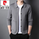 皮尔卡丹（pierre cardin）男外套加厚商务羊毛衫长袖开衫夹克秋季休闲翻领男士 灰色 HYX--A020W 2XL 180【适合体重135-150斤】