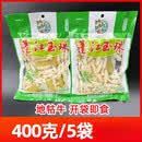 阿蓬江重庆石柱特产黔江地牯牛泡菜宝塔菜螺丝菜仙山玉珠400克5袋下饭菜 400克5袋(蓬江地牯牛)