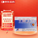 [瑞克] 生血宁片0.25g*12片*2板/盒