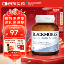 澳佳宝Blackmores 胶原蛋白60片 美肤亮甲护发生物素维C