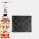 蔻驰（COACH）奢侈品男士浮雕印花短款对折钱包CR905【品牌授权】年货礼物