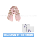 博柏利（BURBERRY）格纹保暖 羊毛 绒线围巾 男女同款情侣款 粉色时尚潮流百搭 淡粉色 无原盒