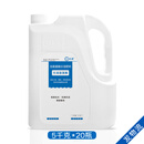 杜高氨基酸叶面肥水溶肥刺激生长抗病抗逆西瓜果树葡萄增甜着色冲施肥 5千克*20瓶（发物流）