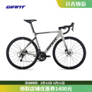 捷安特（GIANT）PCR LTD 2+铝合金20速油碟全内走空力公路自行车 长石灰/玛瑙灰 700C×505MM M 建议171-181cm