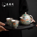 泰禧阁鎏银一壶两杯功夫茶具套装珐琅彩品茗杯茶壶礼盒装 鎏银鱼藻纹套装