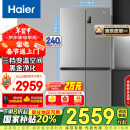 海尔（Haier）539升十字四开双开门风冷无霜家用电冰箱一级能效500升级款家电国家补贴20%BCD-539WGHTDEDH9U1