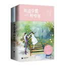 学霸你女朋友掉了
