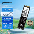 宏碁掠夺者（PREDATOR）2TB SSD固态硬盘 M.2接口(NVMe协议) GM7系列｜NVMe PCIe 4.0读速7200MB/s  AI电脑存储配件