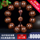 今古楼海黄20MM大黑线X纹满鬼眼对眼木手串男款海南黄花梨文玩佛珠手链 JH1869