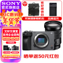 索尼（SONY） ILME-FX30 紧凑型4K Super 35mm 电影摄影机 直播设备 直播一体机 长时间录制 FX30B单机身+E PZ 18-105F4 G 官方标配