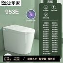 乐家智能马桶小户型58CM墙排侧排左排右排横排后出水泡沫盾无水压限制 纯白色-超小户型-[自动版]-后 坑距备注