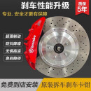 布雷博brembo刹车卡钳改装18Z GT6阿基波罗套装AK十活塞卡钳套装 前六后四机械手刹套装