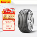 倍耐力新能源轮胎255/50R19 107W P ZERO PZ4(ELT) 22年产