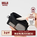 无印良品（MUJI）再生聚酯纤维 双拉链包 收纳袋 居家旅行 黑色/S/长13.5*宽10cm