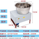 醉帅瓷盆和面机商用盆式活面机大饼包子油条电动不锈钢盆和面机拌馅机 25公斤加强款铜线（不锈钢刀+盖子）