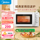 美的（Midea）快捷微波炉 家用小型 360°转盘加热 旋钮操控 易洁内胆（M1-L213B）