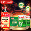 安怡（Anlene）经典中老年奶粉 高钙0蔗糖800g*2罐礼盒 健骨因子新西兰进口奶源