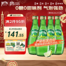 Perrier巴黎水（Perrier)法国原装进口气泡矿泉水 青柠味 330ml*24瓶 