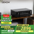 天龙（DENON）AVR-S670H 全新8K高清5.2声道AV接收机 家庭影院功放 杜比DTS音效eARC蓝牙WiFi 黑色