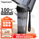 特百惠（Tupperware）茶韵500ML塑料杯 男女学生便携办公用水杯子大容量双饮口 酷炫黑