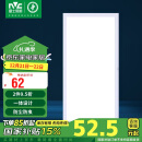 雷士照明（NVC）厨房灯led集成吊顶厨卫面板灯平板灯嵌入式 24w珍珠白300*600