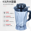 力人破壁机配件豆浆机刀俎榨汁机通用刀组大容量磨浆机杯子 杯子