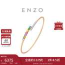 周大福（CHOW TAI FOOK）ENZO 「彩虹系列」18K金多彩宝石钻石手镯女 EZV8013