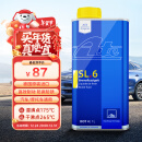 AteDOT4刹车油 进口全合成制动液 SL6(干沸点265℃/湿沸点175℃) 1L