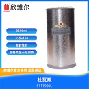 欣维尔(SYNTHWARE) 杜瓦瓶 F111900L 广州仓直送/实验室/科研/现货