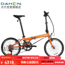 大行（DAHON）折叠自行车20英寸18速男女式公路折叠车KAC083 橙色